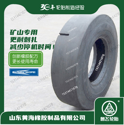 1200-24 L-5S