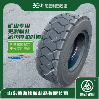 40X12.5-20