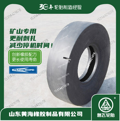 1200-20 L-5S