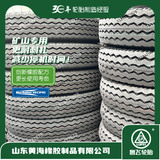 9.00-20 KY-4S